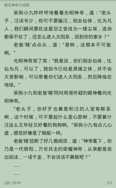 威尼斯人游戏官网